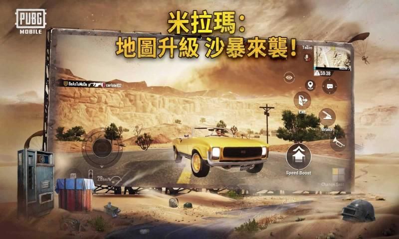 pubg未来之役4
