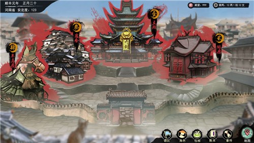 天下镖局游戏2