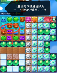 开心消消乐第4849关怎么过