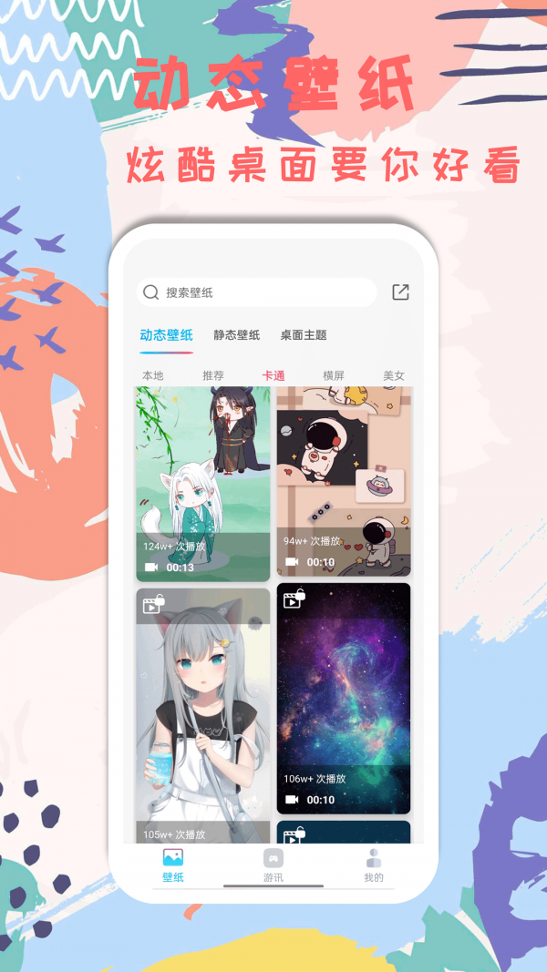 元壁纸1