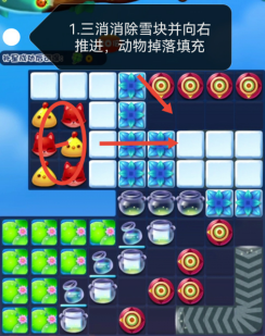 开心消消乐第4870关怎么打