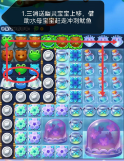 开心消消乐第4874关图文攻略