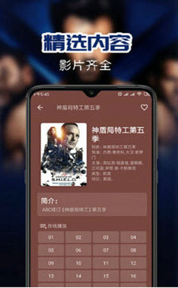 午夜dj影院3