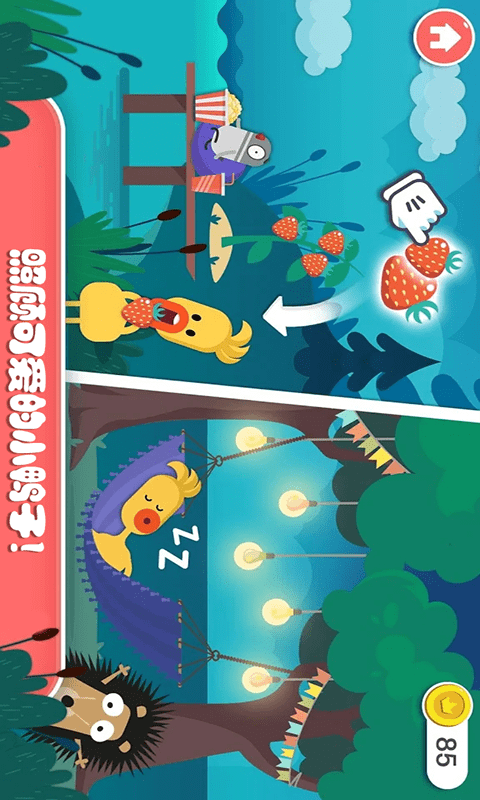 迷你乐园探索森林游戏1
