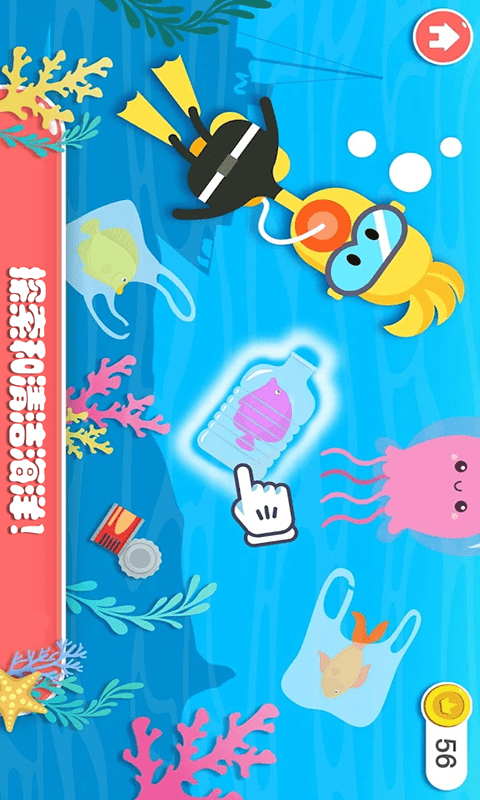 迷你乐园探索森林游戏3