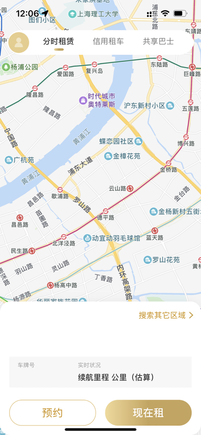 信易行0
