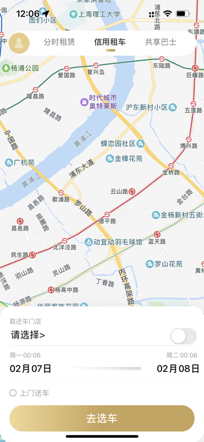 信易行1