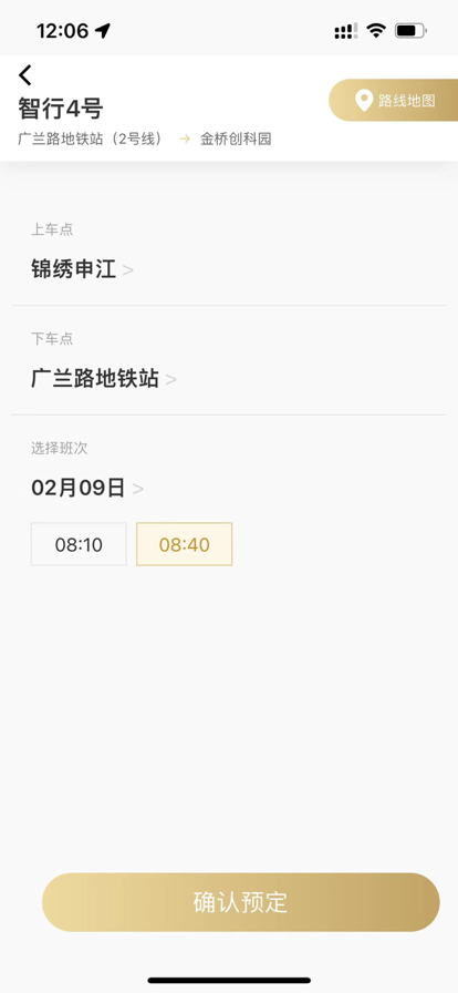 信易行2