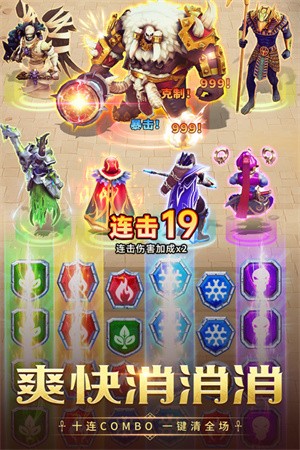 艳后爱消除2