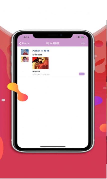 上恋侣1