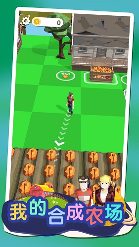 我的合成农场Mymergefarm2