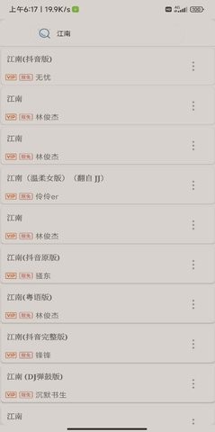 爱听音乐盒1