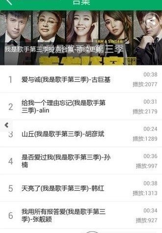 铃声之家1