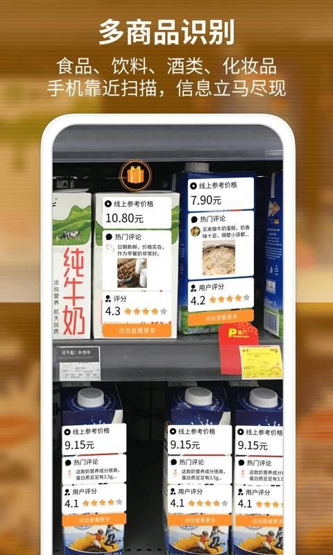 识品2