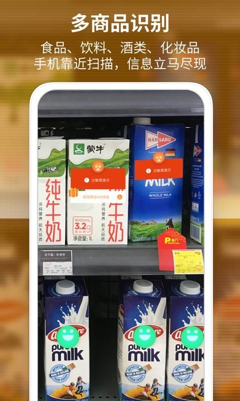 识品3
