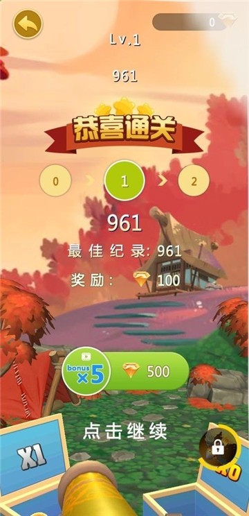 糖衣炮弹1