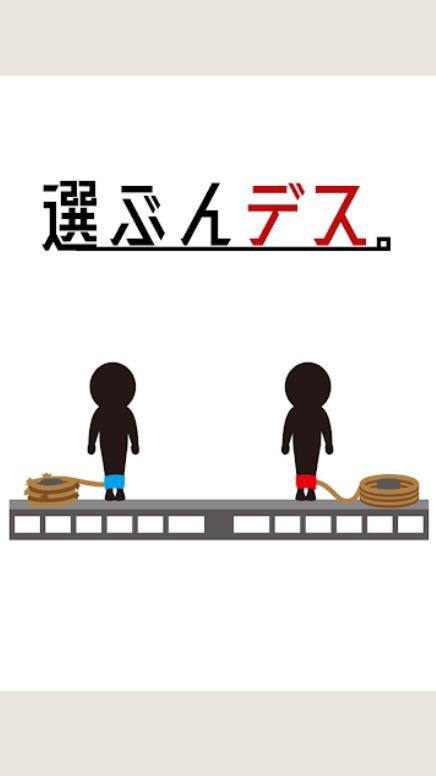 决定他的命运游戏3