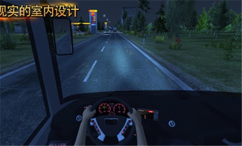 公交公司模拟器游戏单机版0