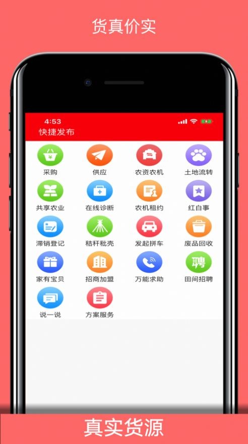 云农吧2