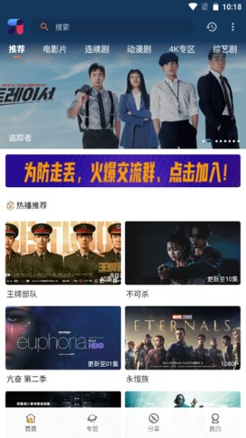 嘿锋0