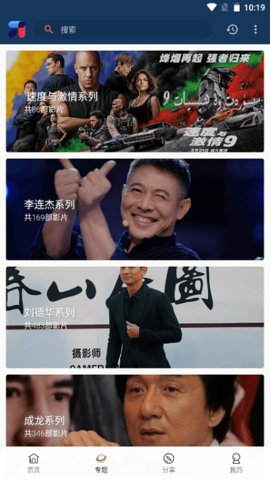 嘿锋2