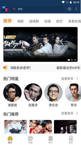 嘿锋3