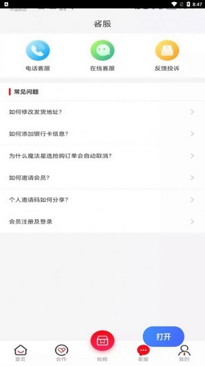星力优选1