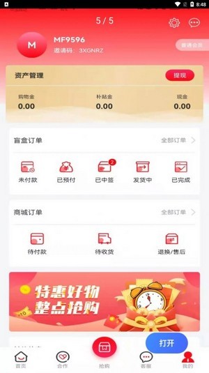 星力优选3