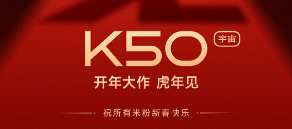红米k50电竞版多少钱