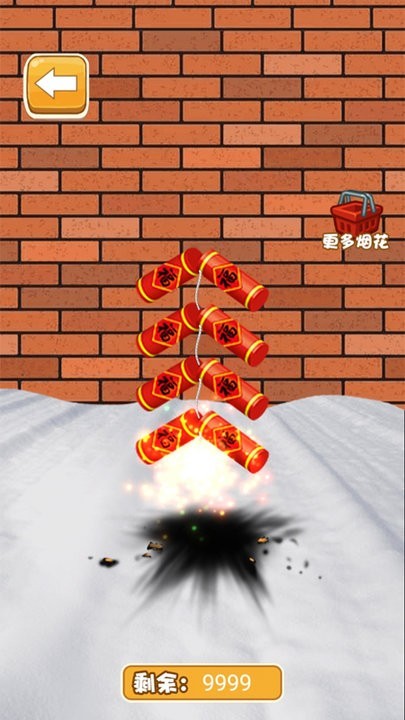 爆炸烟花模拟器游戏0