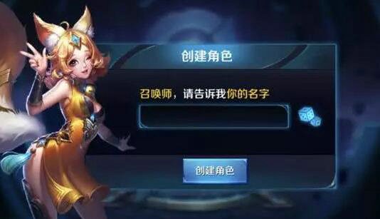 王者特殊符号名字空白怎么复制
