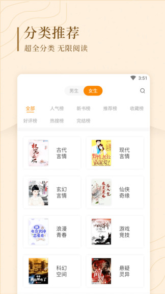 趣读屋小说0