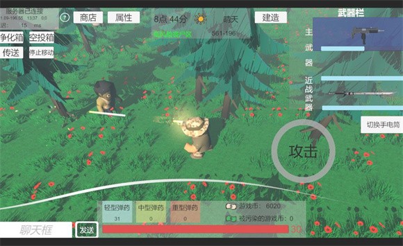 遗落危境游戏3
