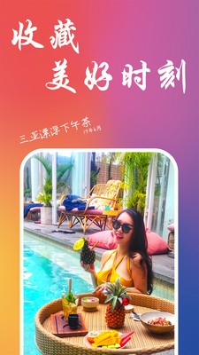 照片盒4