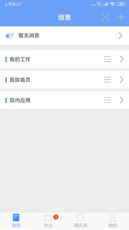 iOfficeMX0