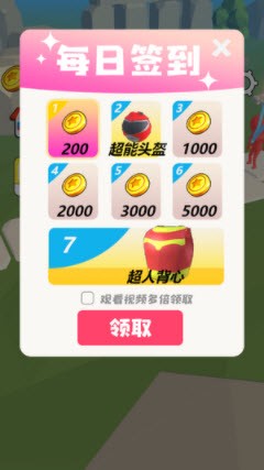 香肠人生存进化游戏0
