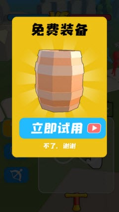 香肠人生存进化游戏2