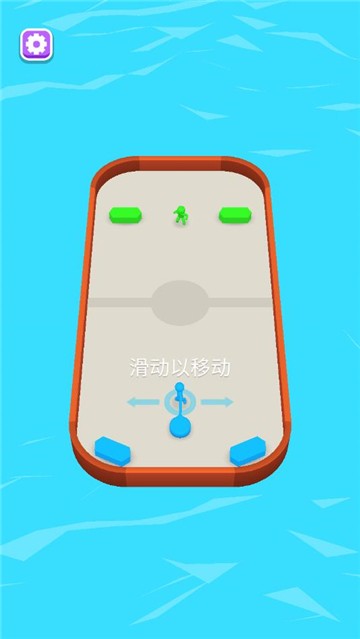 粉碎挑战赛1