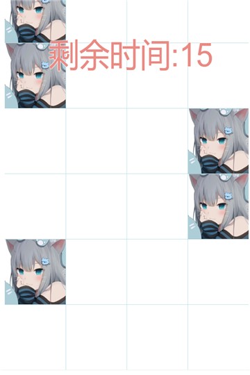 吃掉小猫猫游戏1