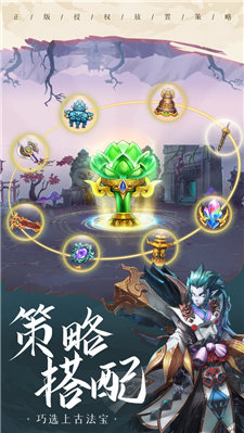 星玥传福利版2