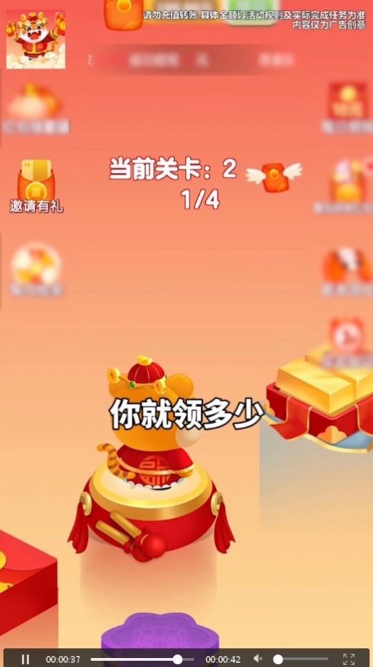 跳出一个亿1