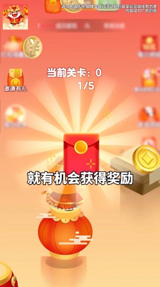跳出一个亿3