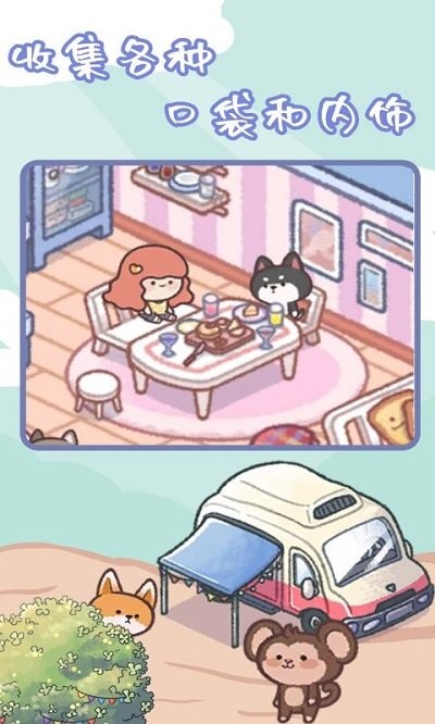 舒适森林1