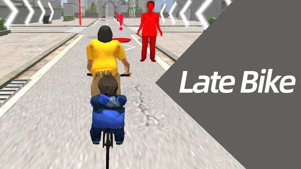 迟到的自行车游戏0