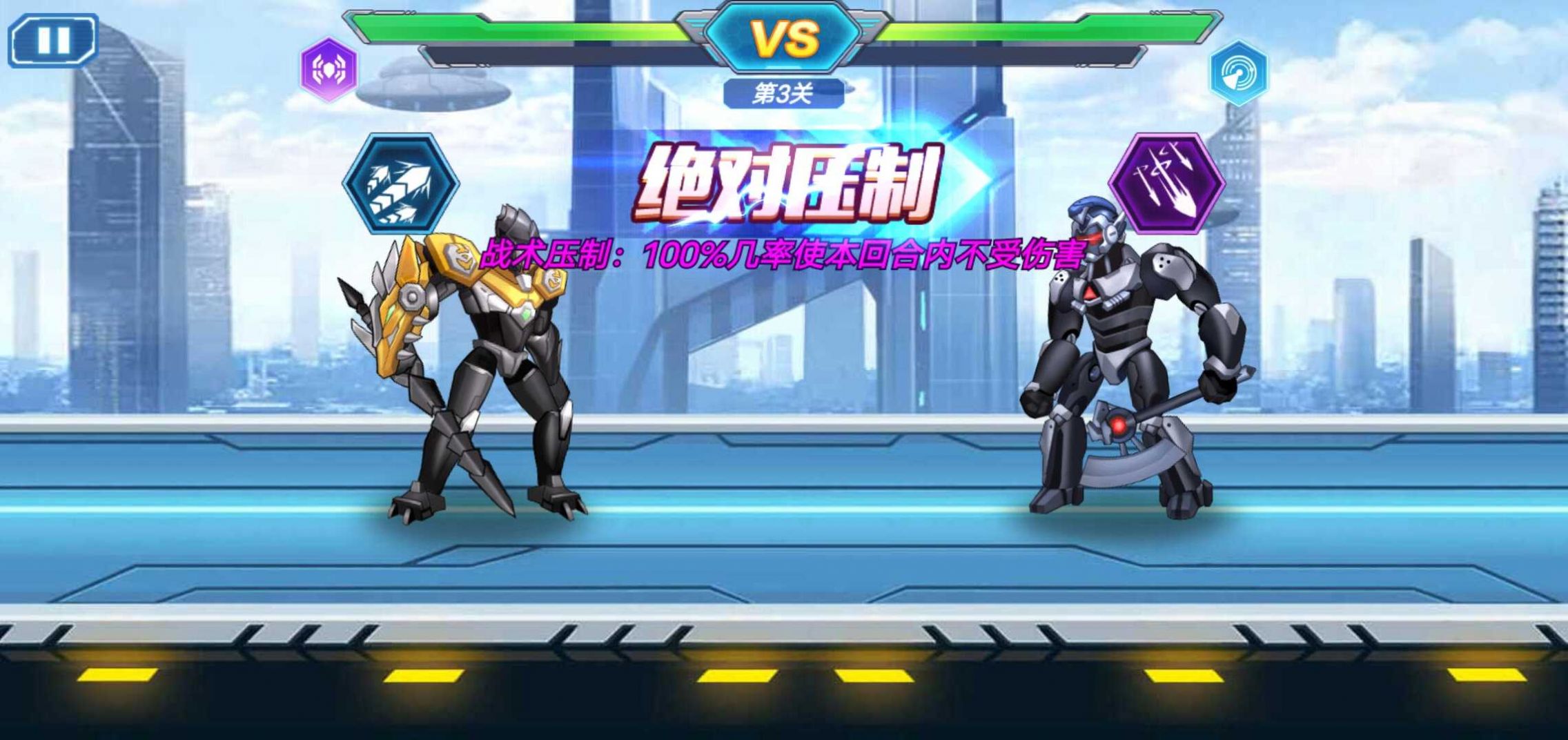 汽车人战车大战游戏0