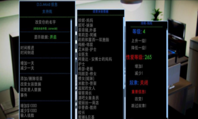 腐化3.61