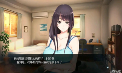 如月真绫的指导手机1