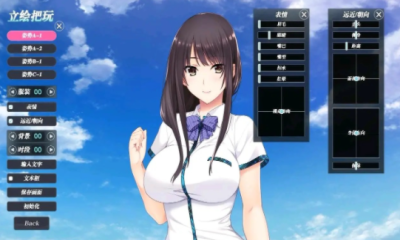 如月真绫的指导手机2