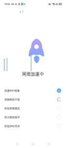 附近WiFi宝0