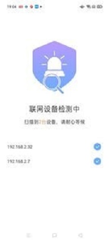 附近WiFi宝2